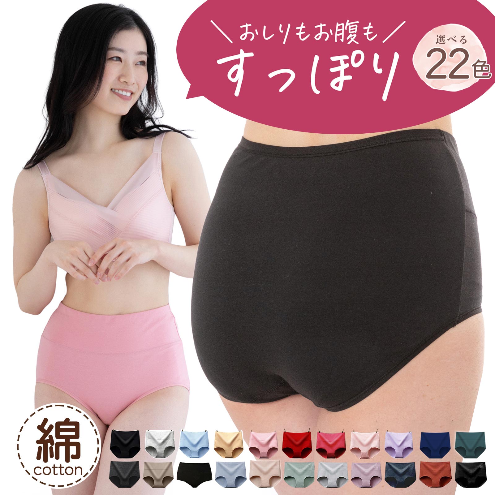 ショーツ レディース 単品 1枚 ハイウエスト ショーツ 快眠 ショーツ 綿 深ばき レディース グレー ハイウエストショーツ 綿 M L LL 3L おなか すっぽり 深履き パンツ 大きい インナー 綿ショーツ ガードル コットン 保温 冷え お腹 引き締め 黒