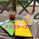 1,000円ぽっきり 送料無料 マスクケース 持ち運び 抗菌マスクケース ペンケース ペットボトルケース 携帯マスク入れ おしゃれ ニックナック リンダビスタ ...