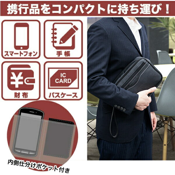 【全国送料無料】父の日 セカンドバッグ 紳士 メンズ ハンドハック ストラップ付き セカンドポーチ ROMAN BAG MKC-07_ギフト プレゼント