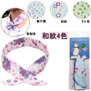 1000円ポッキリ 送料無料 選べる2点セット クールスカーフ クールバンド ひんやりスカーフ ひんやりバンド ウォータースカーフ スポーツタオル 熱中症対策 ...