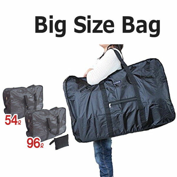 10点セット ボストンバッグ 大容量 まとめ購入 まとめ売り まとめセット 法人 社員旅行 イベント 折りたたみ 収納ポーチ付き ビッグサイズ メガボストン 出...