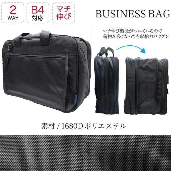 大型 ビジネスバッグ メンズ 大容量 マチ拡張 1泊2日出張 A4 B4 A3サイズ 大きい ショルダーベルト付き 2Way トラベルバッグ 多機能 横長 メンズビジネスバッグ 出張バッグ 通勤鞄 romanshop-10004605 鞄 財布 インテリア-浪漫SHOP サンプル画像2