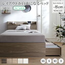 ベッド ショート丈 ショート シングルベッド セミシングルベッド 収納付き ベッドフレーム ベット コンパクト 小さい 小さめ 省スペース 180cm 収納 収...