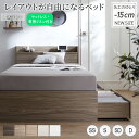ベッド ショート丈 ショート シングルベッド セミシングル 収納付き ベッドフレーム ベット コンパクト 小さい 小さめ 省スペース 180cm 収納 収納ベッ...
