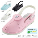 消臭トゥカバーフラワーパンチングサンダル ナースサンダル・オフィスサンダル・事務サンダル・消臭効果・防菌効果・日本製・トゥカバー・軽量 訳アリ アウトレット 返品不可