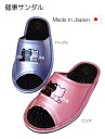 ねこちゃんの健康サンダル スリッパ レディースサンダル、オフィスサンダル ヘップサンダル つっかけ 超軽量 疲れにくい 日本製(3)