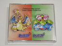 【中古】【CD】ポケモン 赤・緑 スーパーミュージック・コレクション