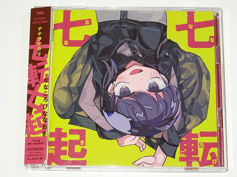 状態中古品である為、キズ等ご了承ください。ディスクケースにもキズ・スレ・汚れがございます。ディスクケースに目立つキズ・スレ等がございます。シールに波がございます。。帯にスレがございます。付属品につきましては、画像でご確認ください。画像や色調は実物と若干異なる場合がございます。店頭との併売品の為、売り切れの際はご了承ください。商品について※商品は店頭との併売品の為、売り切れとなってしまう場合がございます。予めご了承ください。※中古商品の為、ケース・付属品などに擦れ、日焼けなどの傷みがある場合がございます。※初回特典・外付け特典や、帯・ハガキ・チラシ・応募券などの封入物は付属しない場合がございます。※商品のお問い合わせの時間帯や内容によってはご回答が遅れる場合がございます。発送について※日曜・祝日のご注文につきましては配送が翌日となる場合がございます。※複数の商品をご注文の際、一部商品が店頭にて売り切れとなってしまう場合がございます。欠品のご連絡をした後、ご返答をいただけない場合は翌日に残りの商品を発送させていただく事になりますので、予めご了承ください。※商品タイトルに「ネコポス不可」と記載されている商品につきましては、ご注文時にネコポスを選択されましても宅急便料金の請求となります。※ネコポス対応の商品でも数量によってはネコポスで発送できない場合がございます。※こちらの商品は各務原店より発送いたします。当店からのお願い※メールの受信設定により、当店からのメールが届かない事がございます。必ず事前にドメイン指定解除の設定をお願いいたします。 ※売り切れによりご注文内容に変更がある場合がございます。当店からお送りするご連絡にはお目を通していただきますようお願いいたします。※ご注文内容について、当店よりお電話にてご連絡をする場合がございます。ご注文時には繋がる電話番号の記載をお願いいたします。以上ご連絡が困難なお客様につきましては、ご注文が早期キャンセルとなってしまう場合がございます。