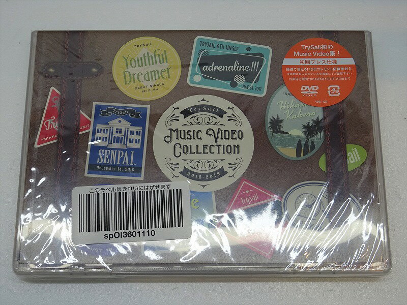 【中古】【DVD】 Try Sail Music Video Collection 2015-2019