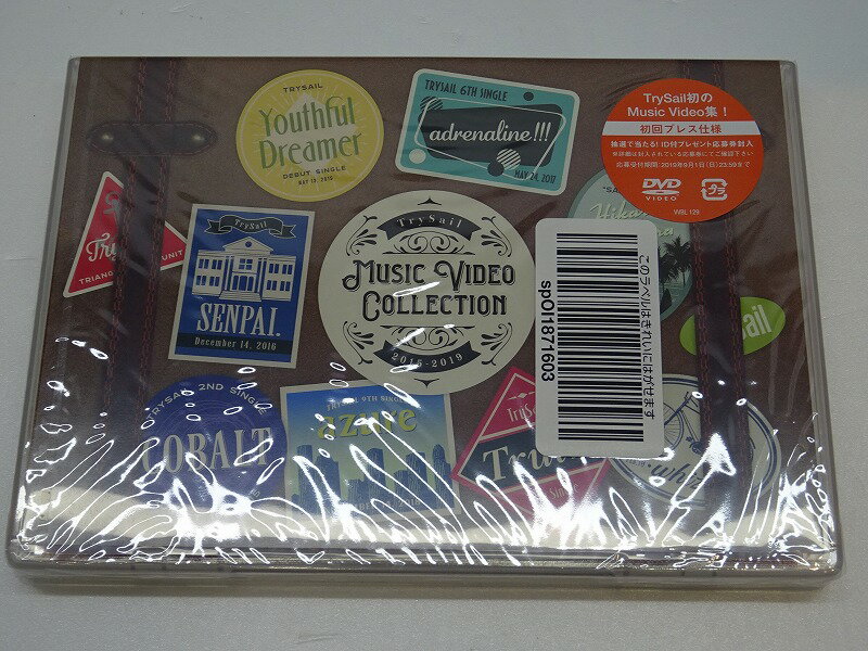 【中古】【DVD】 Try Sail Music Video Collection 2015-2019