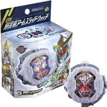 仮面ライダージオウ DX鎧武極アームズ ライドウォッチ 未開封 【中古】【ライダー戦隊特撮】【金沢本店 併売品】【3002926Kz】