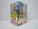 ネコポス不可 キングダム ハーツII 1~9巻 スクエニ ガンガンコミックス 天野シロ 野村哲也 【中古】【セットコミック】【金沢本店 併売品】【202375Kz】