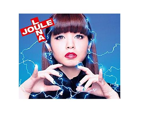 【中古】【CD】LUNA JOULE　初回生産限定盤　2CD+Blu-ray　春奈るな　帯付き