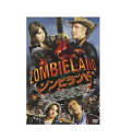 【中古】【DVD】ゾンビランド ウディ・ハレルソン エマストーン DVD