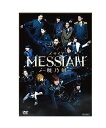【中古】【DVD】舞台 「メサイア〜暁乃刻〜」 DVD