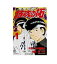 【中古】【送料無料】疾風伝説　特攻の拓　新装版　1～27巻（完結）　講談社　所十三