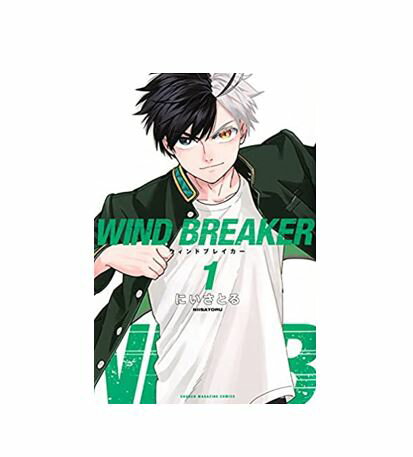 【中古】【ネコポス便不可】WIND BREAKER　ウインドブレイカー　全巻　セット　1～5巻（以下続刊）　講談社　にいさとる