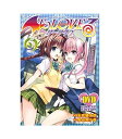 【中古】【送料無料】To LOVEる とらぶる ダークネス DVD付き 限定版 全巻 セット 5・6・8・9・12・13・15・16・17巻 合計9冊 集英社 ...