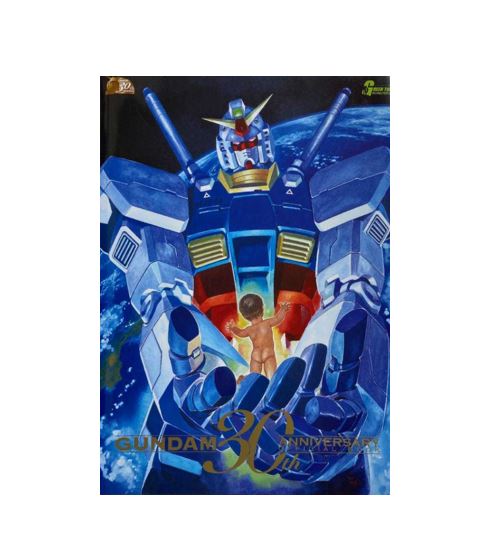 šۡڥͥݥԲġ۵ưΥࡡ30ǯ˥С꡼ե֥åGUNDAM 30thANNIVERSARY OFFICIAL BOOK