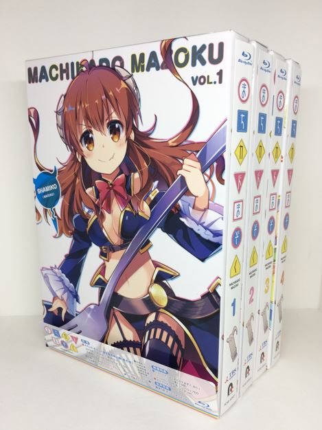 【中古】【Blu-ray】まちカドまぞく 全4巻　セット