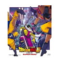 【中古】【Blu-ray】ドラゴンボール超 スーパーヒーロー 　劇場版　Blu-ray