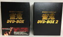 【中古】【DVD】雀鬼 裏麻雀勝負!20年間無敗の男 DVD-BOX1・2