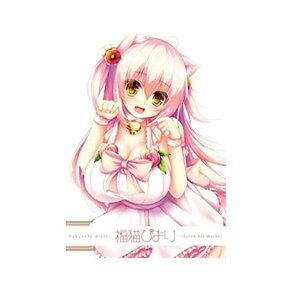 【中古】【ネコポス便不可】福猫びより Syroh Art Worka 初回限定版 外箱・小冊子(ラフ&線画集)付き・カバーにイタミあり 廣済堂出版