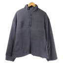 【値下げしました!】stein 20AW Oversized Fleece Top サイズS シュタイン オーバーサイズドフリーストップ サイズS 【中古】【モード・セレクト】【金沢本店 併売品】【672354Kz】