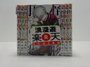 怪物事変　1-14巻セット　藍本松　集英社　ジャンプコミックス 【中古】【セットコミック】【金沢本店 併売品】【0205901Kz】