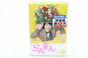 連続テレビ小説 らんまん 完全版 Blu-ray BOX 全3巻セット 【中古】【映画DVD・BD】【金沢本店 併売品】【0402208Kz】