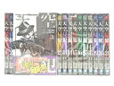 天空侵犯 全21巻(完結)講談社 大羽 隆廣 (著), 三浦 追儺 (原著)【中古】【セットコミック】【金沢本店 併売品】【0208948Kz】