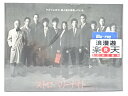 ストロベリーナイト シーズン1 Blu-rayBOX ブックレット付き 【中古】【映画DVD・BD】【金沢本店 併売品】【0402454Kz】