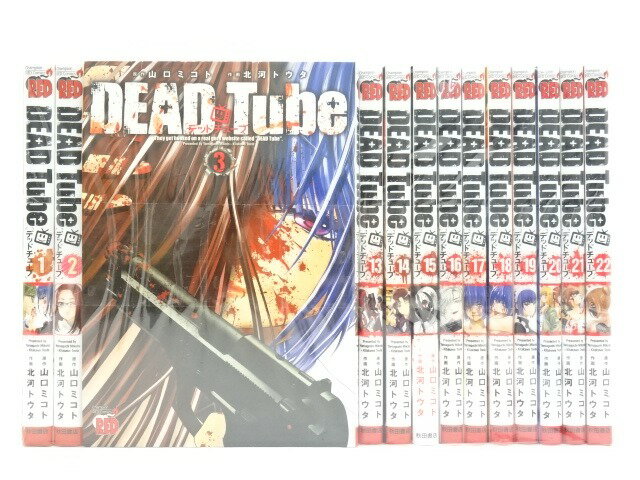 楽天市場】デッドチューブ 秋田書店の通販 楽天市場】デッドチューブ 秋田書店の通販
