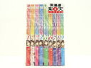 聖女の魔力は万能です 1~9巻(以下続刊)KADOKAWA 藤小豆 (著), 橘 由華 (原著), 珠梨 やすゆき (デザイン)【中古】【セットコミック】【金沢本店 併売品】【0209336Kz】
