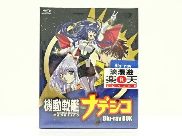 楽天市場】機動戦艦ナデシコ blu-rayの通販 楽天市場】機動戦艦ナデシコ blu-rayの通販