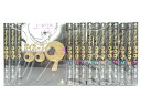 サイボ-グ009 文庫版 1~21巻(以下続刊)秋田書店 石ノ森 章太郎【中古】【セットコミック】【金沢本店 併売品】【0209649Kz】