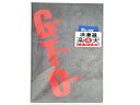 GTO Blu-ray Box 【中古】【映画DVD・BD】【金沢本店 併売品】【0402492Kz】