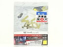 SPEC 全本編 Blu-ray BOX 【中古】【映画DVD・BD】【金沢本店 併売品】【0402496Kz】