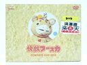 快獣ブースカ COMPLETE DVD-BOX 解説書・ブースカコレクション付き 【中古】【映画DVD・BD】【金沢本店 併売品】【0402501Kz】