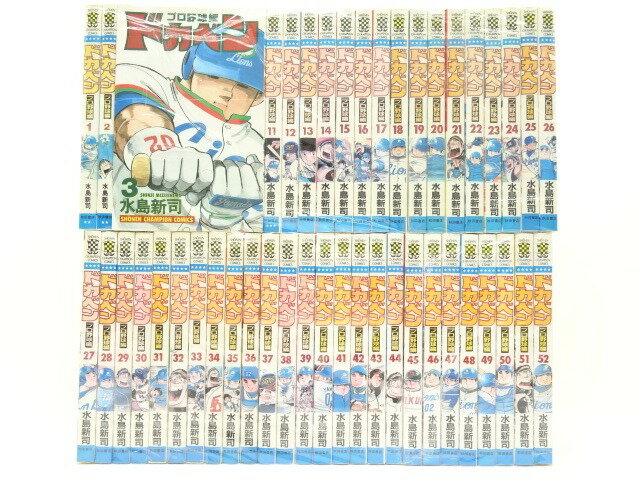 楽天市場】ドカベン プロ野球 52の通販 楽天市場】ドカベン プロ野球 52の通販