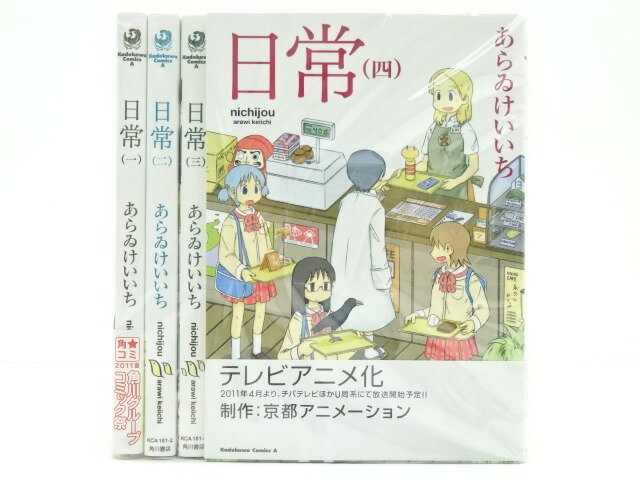 楽天市場】漫画 中古(レーベルKADOKAWA コミックス・エース)の通販 楽天市場】漫画 中古(レーベルKADOKAWA コミックス・エース)の通販