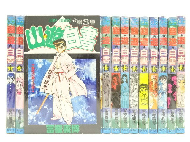 楽天市場】幽遊白書19巻の通販 楽天市場】幽遊白書19巻の通販