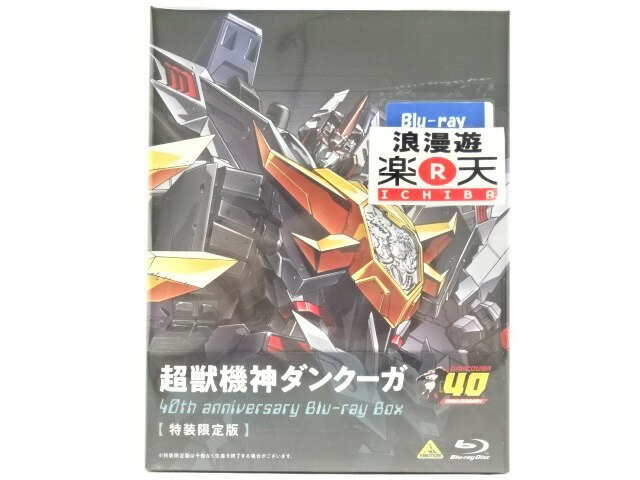 楽天市場】超獣機神ダンクーガの通販 楽天市場】超獣機神ダンクーガの通販