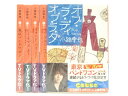 東京バンドワゴン シリーズ 1-11巻セット (以下続刊) 小路 幸也 集英社 集英社文庫【中古】【文庫書籍】【金沢本店 併売品】【0310293Kz】