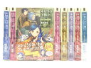 本好きの下剋上 〜司書になるためには手段を選んでいられません〜 第五部 「女神の化身」 全12巻(完結)TOブックス 香月美夜 (著), 椎名優 (イラスト)【...