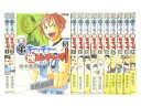 弟キャッチャー 俺ピッチャーで! 全20巻(完結)講談社 兎中 信志【中古】【セットコミック】【金沢本店 併売品】【0211665Kz】