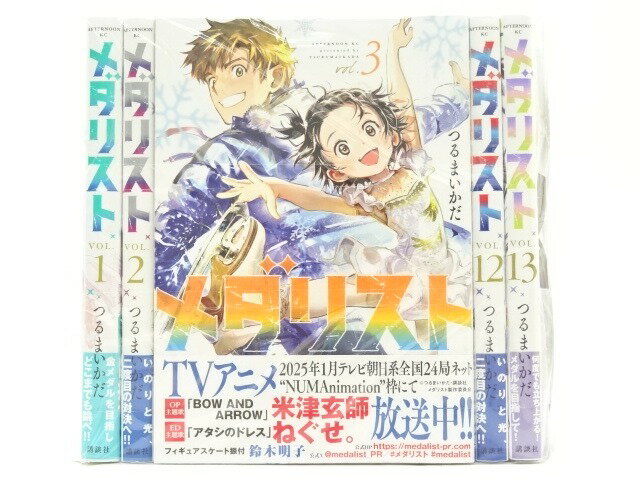 メダリスト 9巻セット 新品・美品 楽天市場】メダリスト 漫画(紙書籍 / 電子書籍紙書籍)の通販