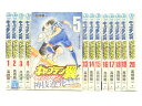 キャプテン翼 ライジングサン 全20巻(完結)集英社 高橋 陽一【中古】【セットコミック】【金沢本店 併売品】【0211792Kz】