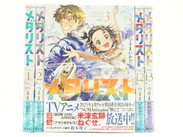 メダリスト ※ほぼ全巻セット 楽天市場】メダリスト 漫画(紙書籍 / 電子書籍紙書籍)の通販