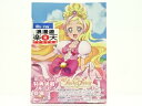 Go!プリンセスプリキュア 通常版 Blu-ray 全4巻セット 【中古】【アニメDVD・BD】【金沢本店 併売品】【0502557Kz】